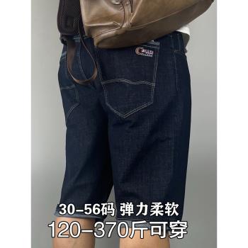 350斤特加肥加大碼牛仔短褲男五分薄款寬松彈力胖子肥佬六分中褲