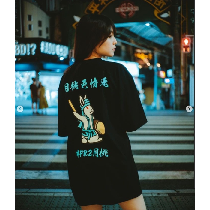 FR2 GETTO 月桃大白兔T-shirt 男女寬松圓領個性短袖T恤潮|T恤|ETMall