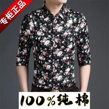 純棉復古花襯衫男士秋季潮流碎花韓版港風襯衣服全棉寸衣長袖新款