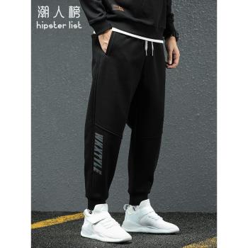 寬松大碼加絨加厚秋冬款運動褲