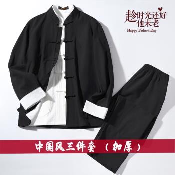 青年漢服中國風春秋三件套唐裝