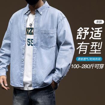 秋季大碼牛仔襯衫男寬松潮胖休閑帥氣長袖襯衣250斤胖子薄外套潮