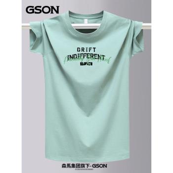森馬集團GSON短袖T恤男夏季新款青年半袖純棉印花體恤大碼體恤衫