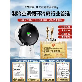 usb製冷冰霧移動臥室桌面小風扇