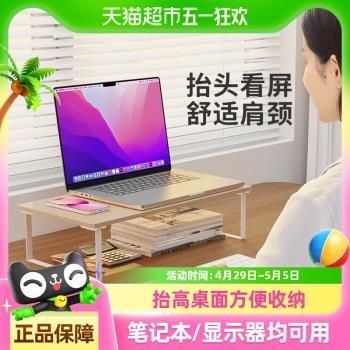 賽鯨鋁合金辦公桌面顯示器增高架