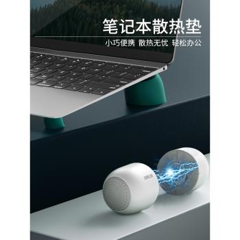 派凡筆記本電腦隱形支架迷你桌面增高托架傾斜墊高散熱器球墊腳便攜支撐遊戲底座手提女生小配件鍵盤腳墊懸空