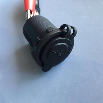 汽車摩托車改裝點煙插座式USB車載充電器踏板車防水手機車充通用