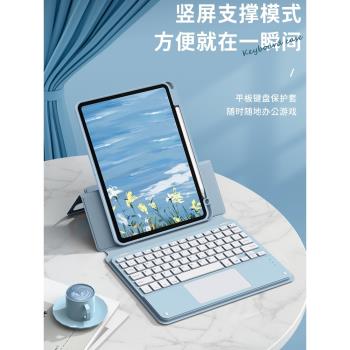 【磁吸拆分】2022新款iPad12.9寸藍牙鍵盤第十代10全包mini6蘋果10.2寸平板pro11電腦10.5寸保護套air4/5滑鼠