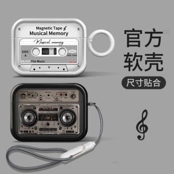 優思頓適用airpodspro2保護套airpods4殼pro二代3外殼第三代藍芽男生ipodspro2主動降噪airpod四代蘋果耳機盒