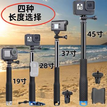 gopro手持運動相機伸縮自拍桿