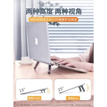 派凡電腦鍵盤支架傾斜增高託架子可折疊支撐底座手提筆記本的懸空腳墊散熱器隱形粘貼式墊高迷你便攜配件背貼