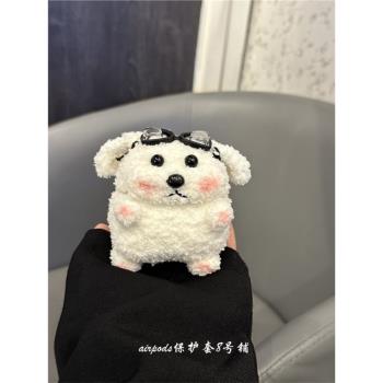 日韓ins毛絨可愛墨鏡白色小狗適用蘋果無線藍芽airpods pro1代2代3代耳機保護套
