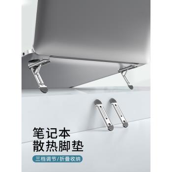 小巧輕便粘貼式迷你墊腳隱形支架
