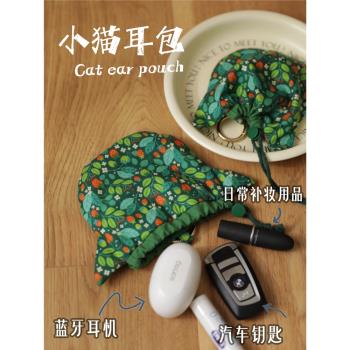 可愛貓耳束口耳機收納小包斜跨藍牙耳機保護套袋子可掛脖零錢包掛件有線耳機殼收納袋創意設計鑰匙耳機包小包