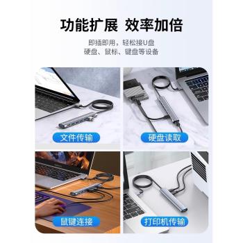 usb擴展器加長延長線轉換接頭u盤3.0臺式筆記本電腦多介面typec拓展塢一拖四外接車載多功能hub集分線器孔插2