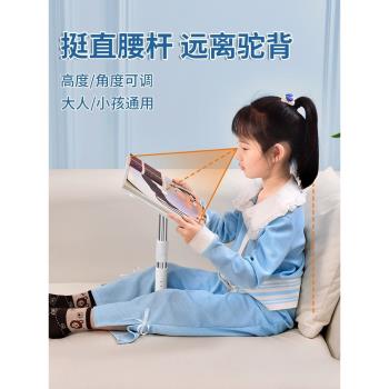 迷你閱讀架折疊升降支撐小桌子