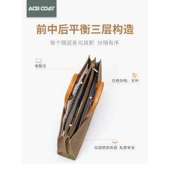 蘋果手提原創好看牛皮紙電腦包