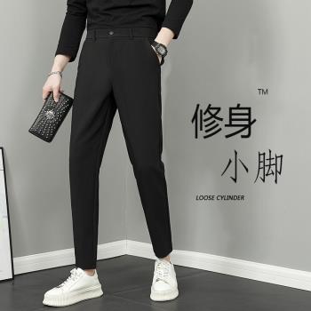 2024秋季新款男生九分褲韓版潮流修身小腳褲純色百搭小西褲男褲子