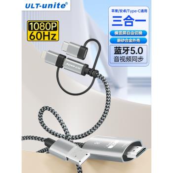 hdmi有線電腦顯示器安卓通用手機