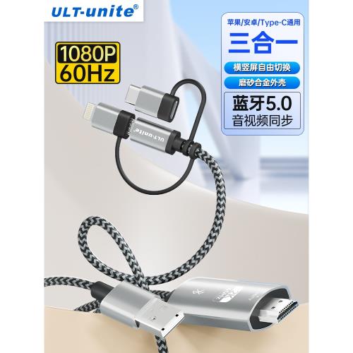 手機連接電視同屏線高清轉換器有線投屏投影儀電腦顯示器typec轉hdmi接口適用蘋果ipad平板安卓micro通用轉換