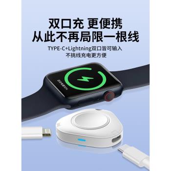apple底座快充頭磁吸便攜蘋果