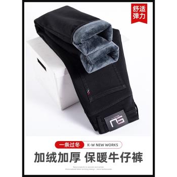 純黑色冬季修身保暖加絨牛仔褲