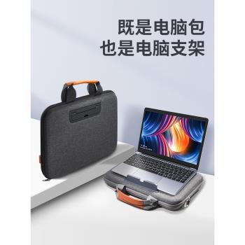 多功能手提筆記本電腦包帶支架便攜輕薄輕便內膽公文保護套防震防摔男士女士出差通勤2025新款16寸14收納袋15