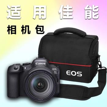 佳能攝影單反EOS保護套相機包