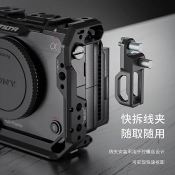 TILTA鐵頭 適用SONY索尼FX3/FX30相機專用機身包圍套件攝影攝像手提兔籠cage適用於FX3/FX30相機