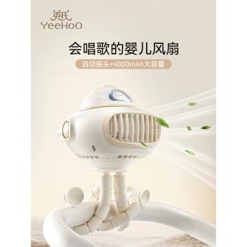 usb英氏便攜夾子式寶寶床搖頭