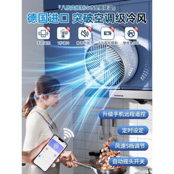 usb廚房專用廁所充電搖頭小風扇