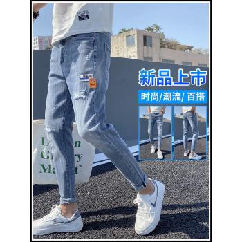 秋季淺色九分潮流修身男生牛仔褲