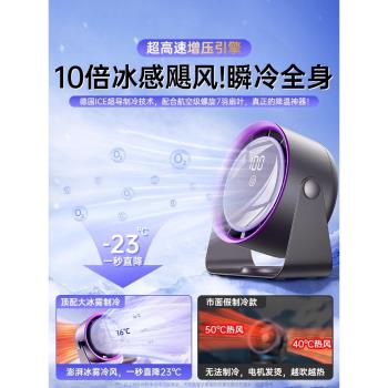 小風扇桌面靜音辦公室桌面上電風扇小型家用usb充電迷你臥室宿舍學生床上電扇臺扇超長續航便攜式製冷空調扇