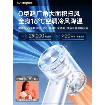 桌上掛脖充電降溫神器手持小風扇