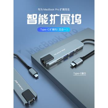 typec轉hdmi擴充套件塢適用蘋果ipad pro平板轉接電視usb滑鼠顯示器