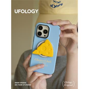 Ufology手機殼蘋果全包ins風磁吸
