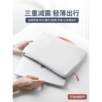筆記本電腦包適用macbook保護套13寸手提16筆記本內膽包pro/air13手提包15.6防摔防震男女生15
