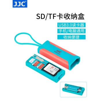 JJC sd卡盒收納盒typec讀卡器手機電腦兩用USB3.0高速安卓三合一TF記憶體卡保護包套手機卡多功能通用
