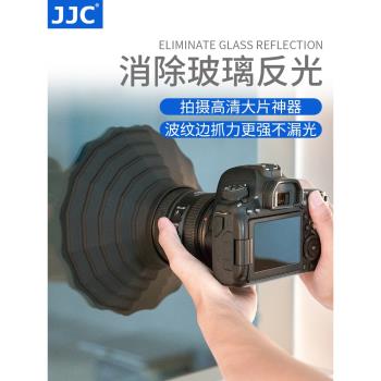 JJC iPhone消光罩手機蘋果鏡頭