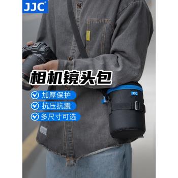 JJC 鏡頭筒鏡頭袋收納袋腰包內膽鏡頭桶適用佳能尼康索尼富士騰龍適馬相機單反微單攝影腰帶中長焦鏡頭包
