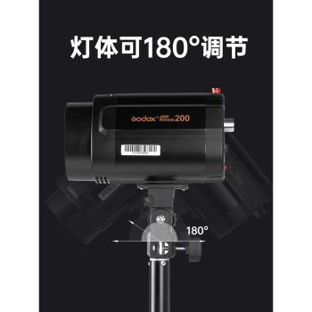 godox神牛攝影閃光燈底座小先鋒200w/SK400II/SL60/DP600III/QTIII閃客影室燈反光柔光傘1/4燈架後殼把手支架