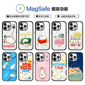 Magsafe手機殼亞克力可愛磁吸