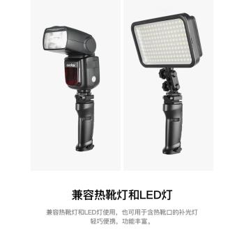 godox神牛FG40/100手持柄閃光燈攝影燈LED補光燈支架支座帶冷靴座手柄V860III/AD200PRO機頂燈小型便攜燈座