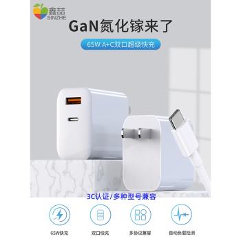 鑫喆適用蘋果筆記本電腦充電器macbook電源適配器磁吸頭mac充電線適用A1466A1278A1370A1502相容多種型號D021