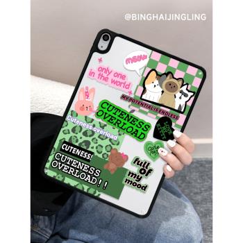 適用於ipad保護套2021磁吸筆亞克力air5/4平板殼10.9寸單面全包ipad10/9十代貓咪pro11硬透明2022馬卡龍邊框