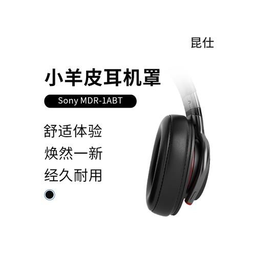 Mdr 1rnc Sony Mdr A Headphones Mdr 1abt Sony Hi Res Mdr1a