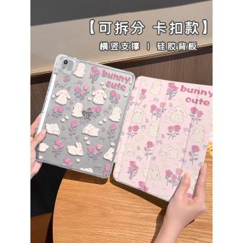 【矽膠x鎖扣拆分】適用於ipad保護套air5平板帶筆槽2022軟殼pro11兔兔10.2寸三折ipad10/9第十代透明2021蘋果