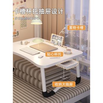 萬能寫作業閱讀看書神器小桌板