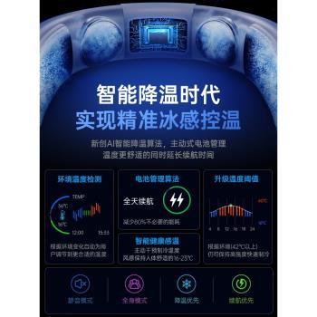 掛脖風扇製冷超強力電風扇戶外便攜式超長續航隨身小空調小型靜音迷你usb電風扇辦公室宿舍夏天降溫神器