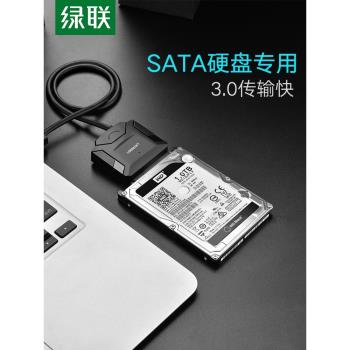 綠聯SSD老式光碟機機械固態硬碟